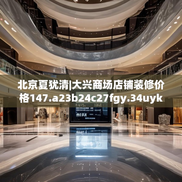 中式家装 第278页