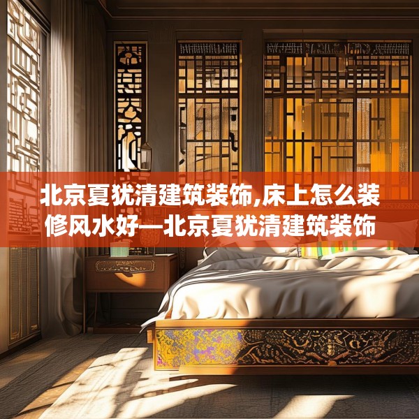 装修心得 第273页