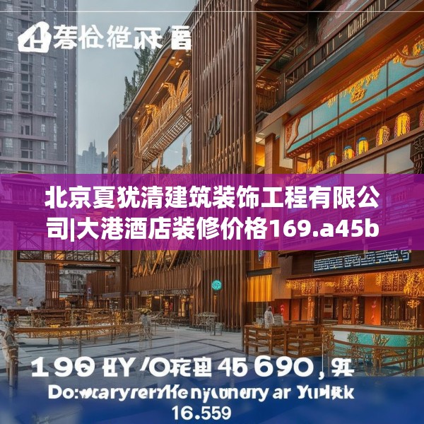 装修常识 第288页