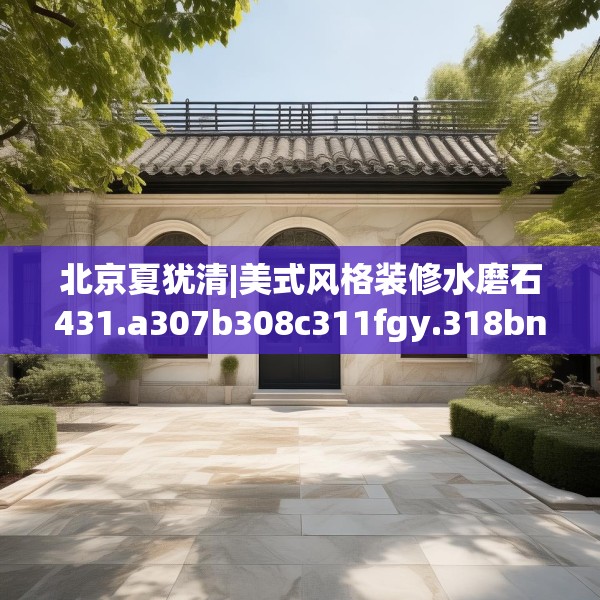 装修图样 第276页