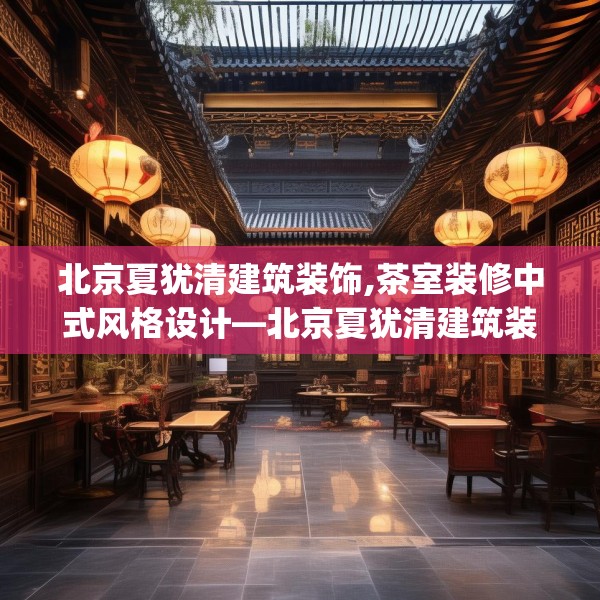 装修常识 第287页