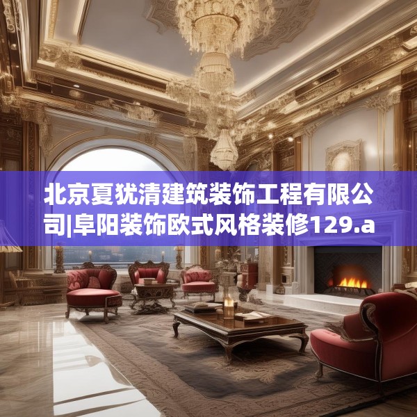 装修心得 第270页