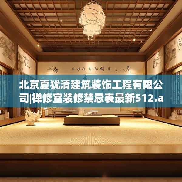 装修图样 第273页