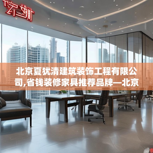 装修装饰 第276页
