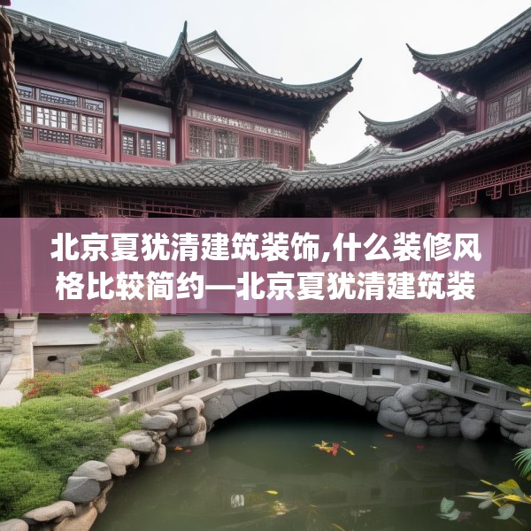 装修奥秘 第266页