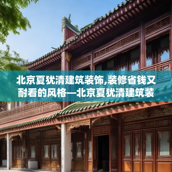 装修常识 第283页