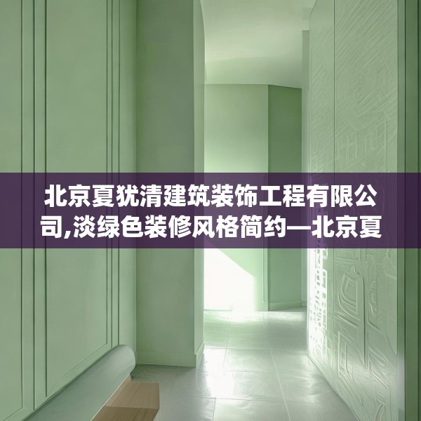 装修心得 第266页