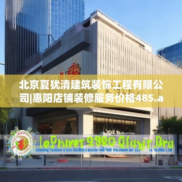 装修心得 第265页