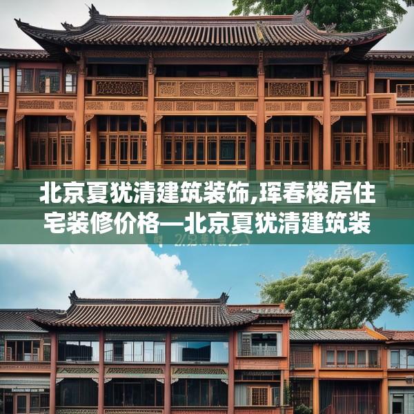 装修图样 第269页