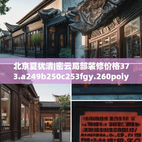 装修图样 第269页