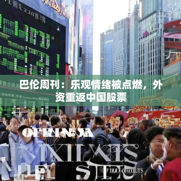 装修奥秘 第264页
