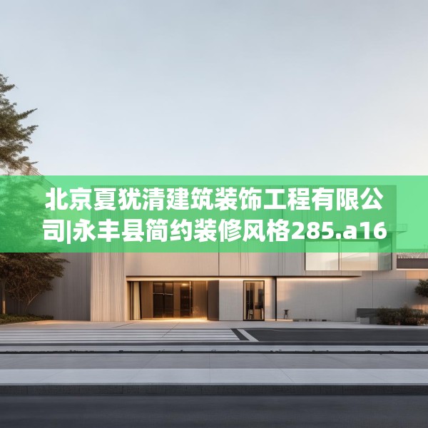 装修奥秘 第262页