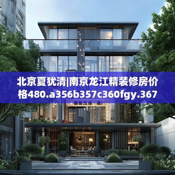 装修图样 第266页