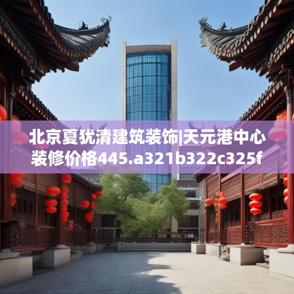 2025年3月11日 第8页
