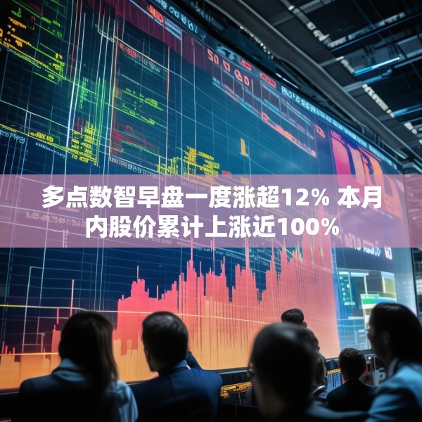 2025年3月13日 第11页