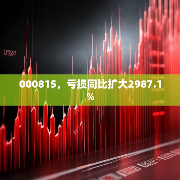 2025年3月17日 第16页
