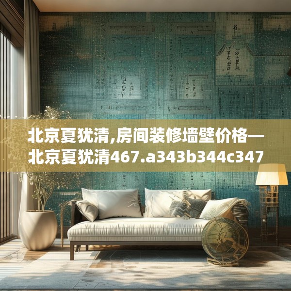 2025年3月17日 第3页
