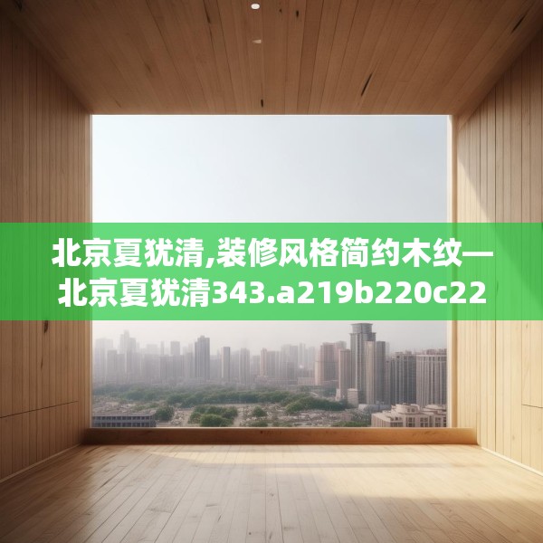 2025年3月18日 第17页