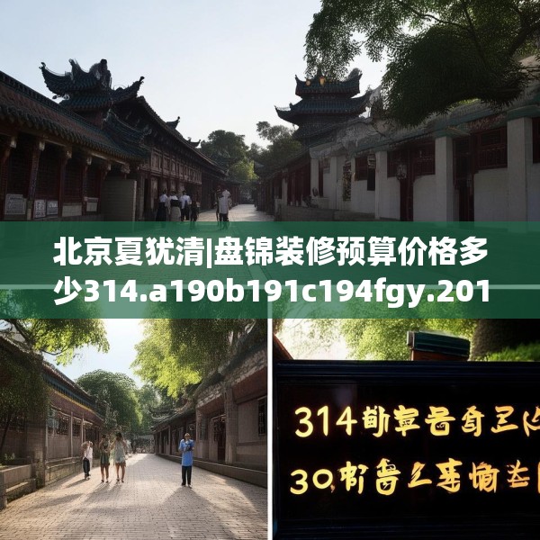 2025年3月18日 第8页