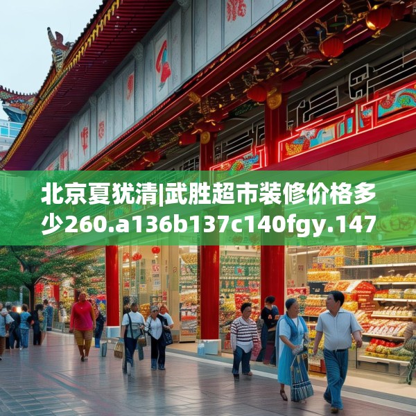 2025年3月19日 第18页