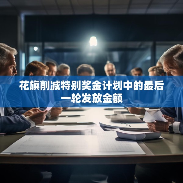 2025年3月19日 第17页