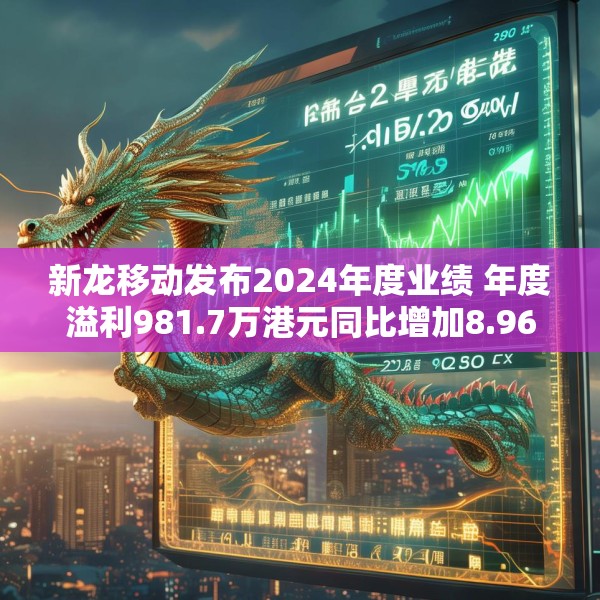 2025年3月21日 第24页