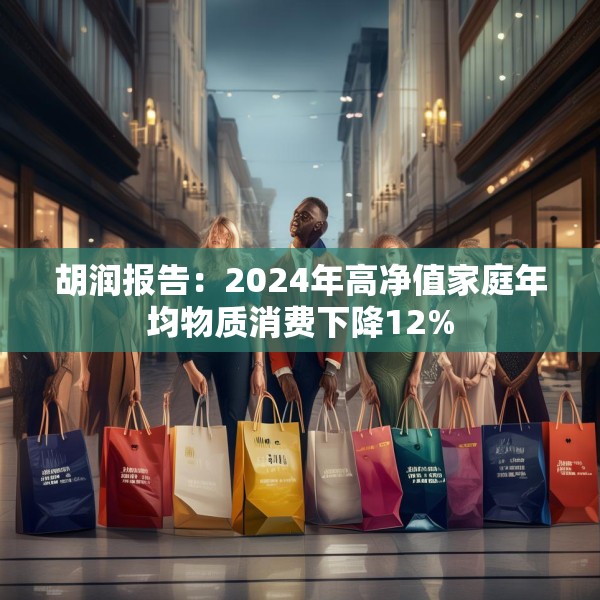 2025年3月21日 第15页