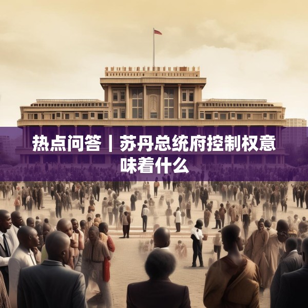 2025年3月22日 第33页
