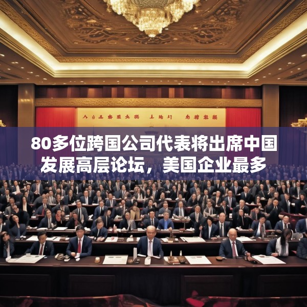 2025年3月23日 第31页