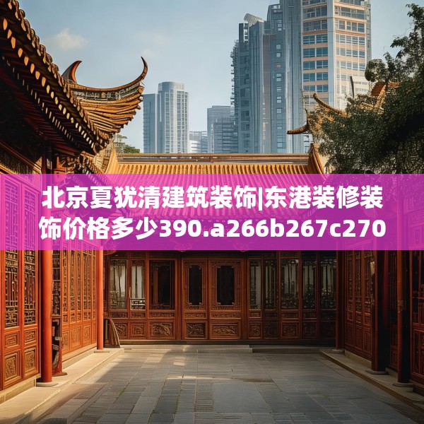 2025年3月23日 第29页