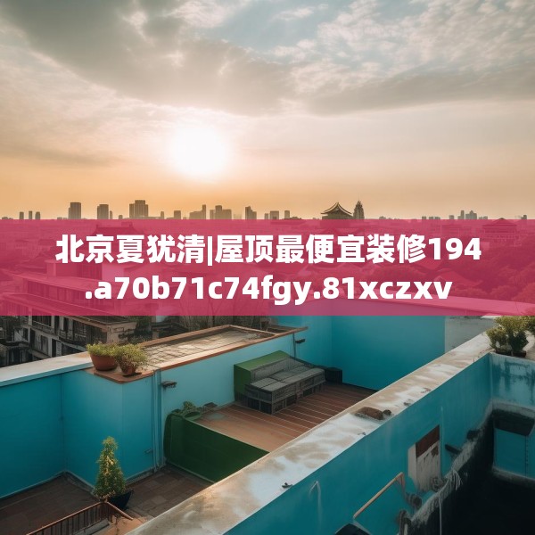 2025年3月23日 第21页