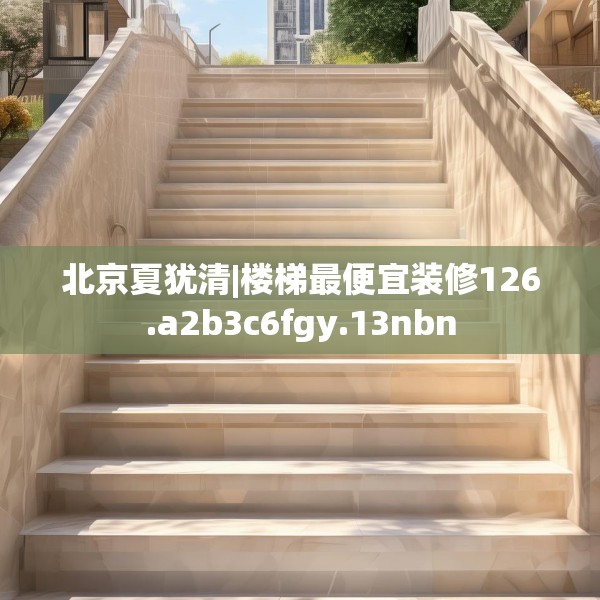 2025年3月23日 第19页