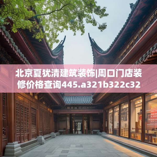 2025年3月23日 第14页