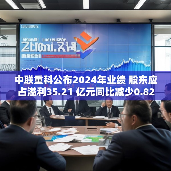 2025年3月25日 第22页