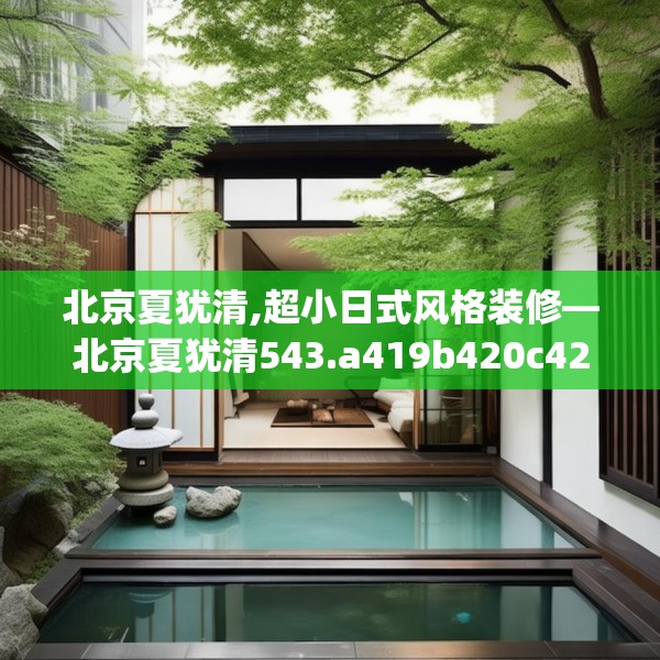 2025年3月25日 第20页