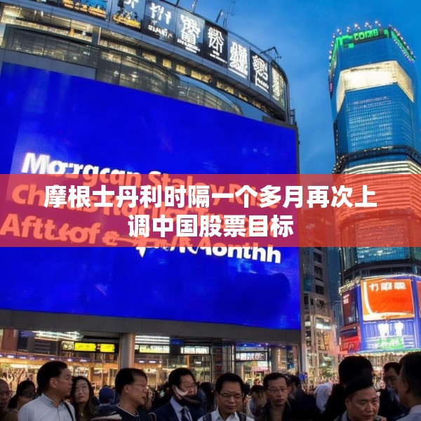 2025年3月26日 第24页
