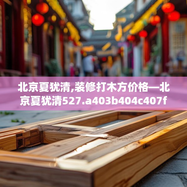 2025年3月26日 第21页