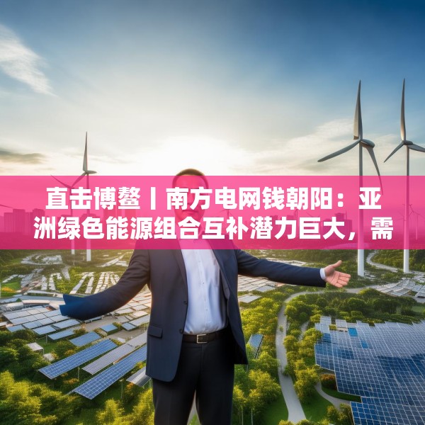 2025年3月26日 第8页