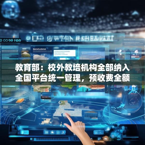 2025年3月26日 第4页