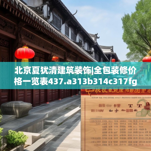 2025年3月27日 第33页