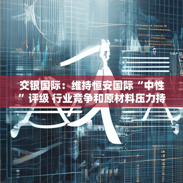 2025年3月27日 第11页