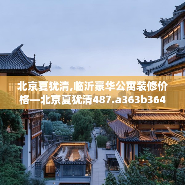 2025年3月28日 第28页
