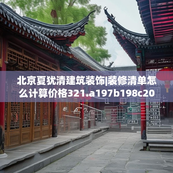 2025年3月28日 第22页