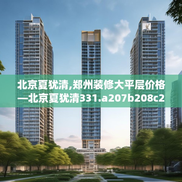 2025年3月30日 第7页