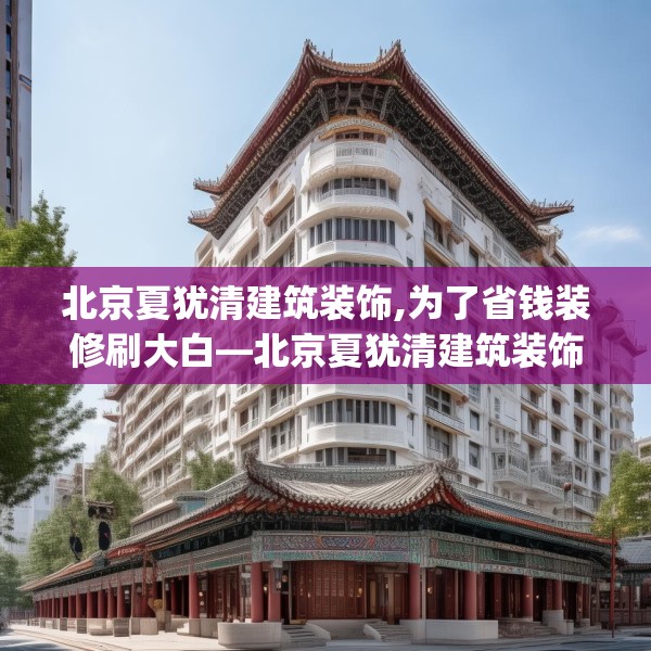 2025年3月31日 第36页