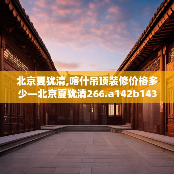 2025年3月 第24页