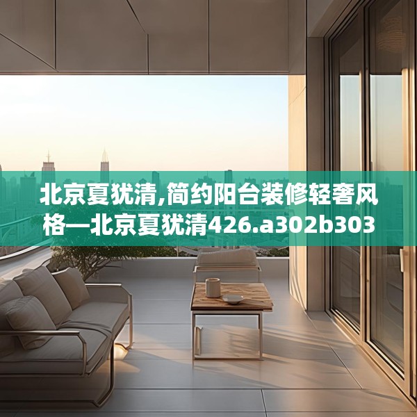 2025年3月 第18页