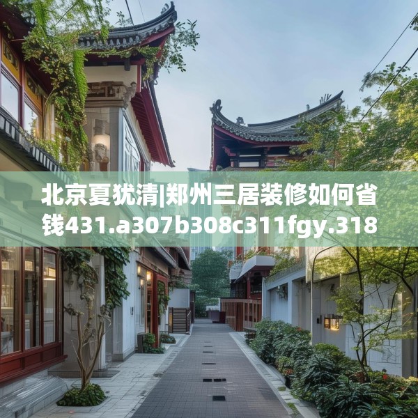 2025年4月2日 第30页