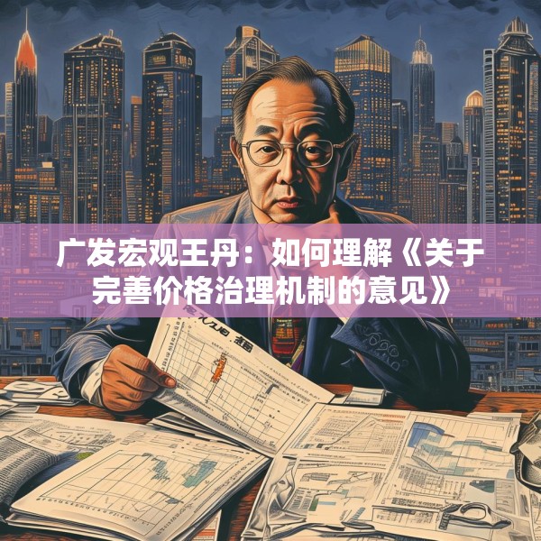 2025年4月3日 第6页