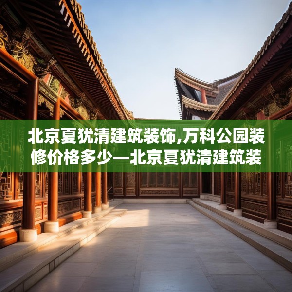 2025年4月4日 第31页